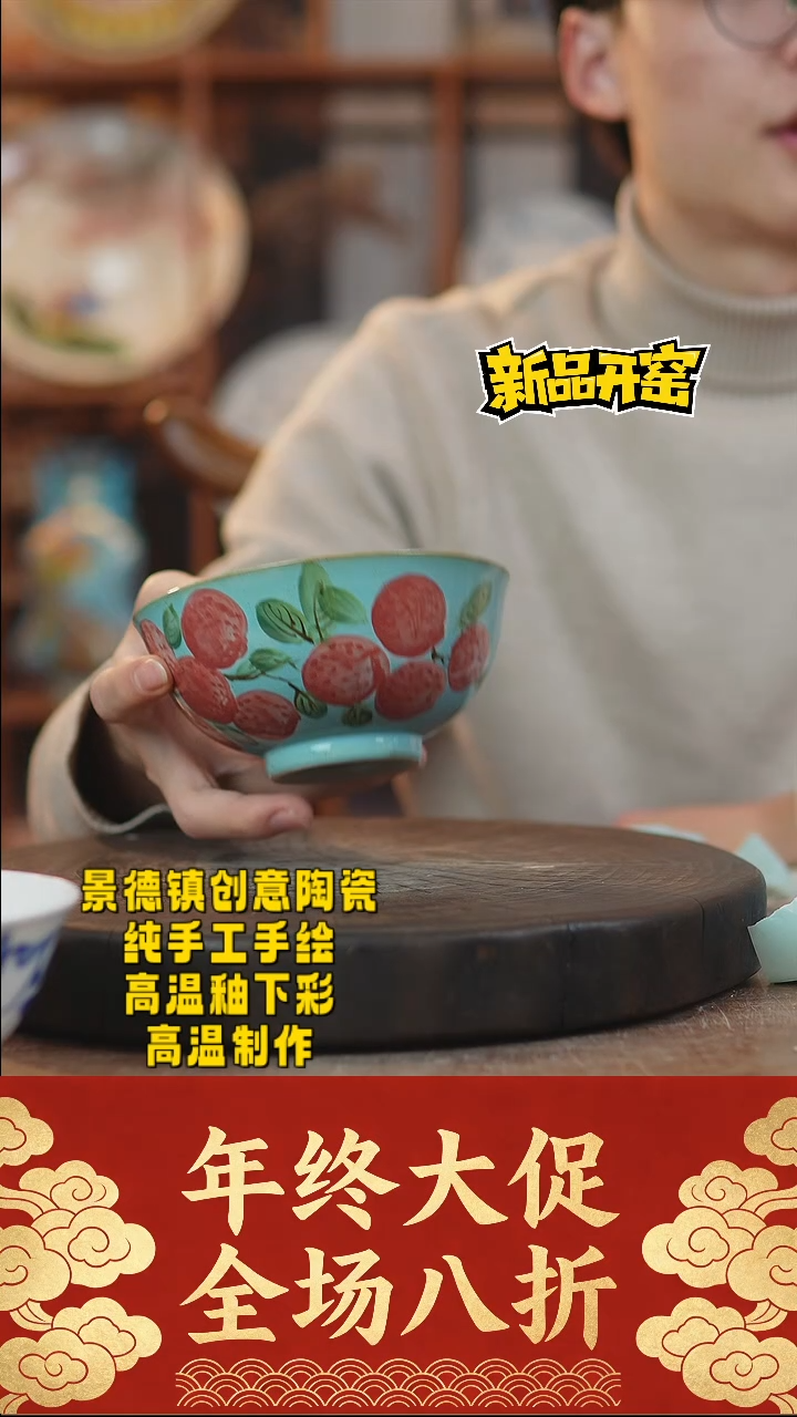 其他陶597景德镇陶瓷
