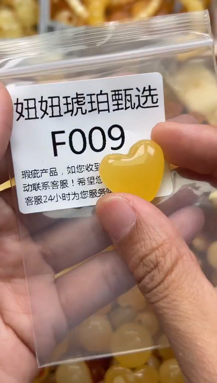 未镶嵌琥珀裸石蜜蜡珠子带瑕疵 假一赔万