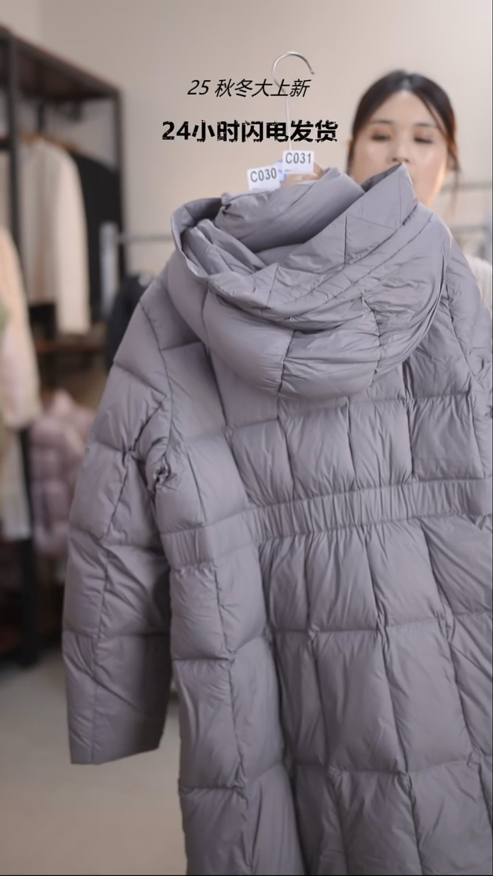 031星范女装甜甜莎莎XL