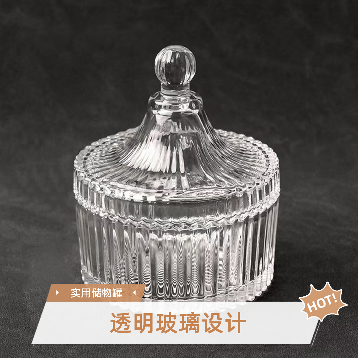 消磁碗透明玻璃设计创意带盖家用