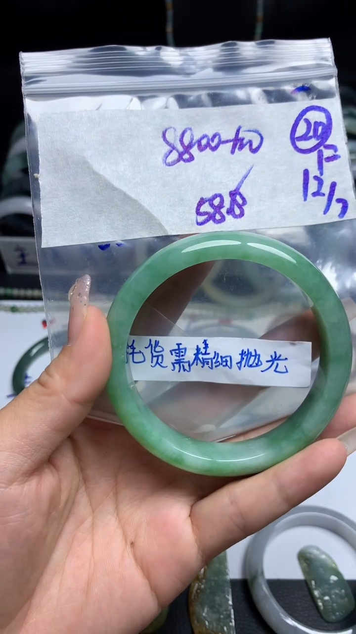 【闪购商品】定制翡翠未镶嵌毛货需精细抛光20号8810元58.8圈