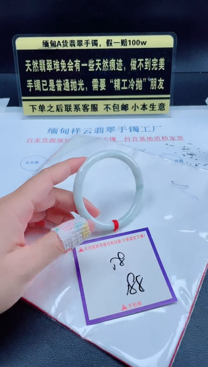 未镶嵌定制翡翠我