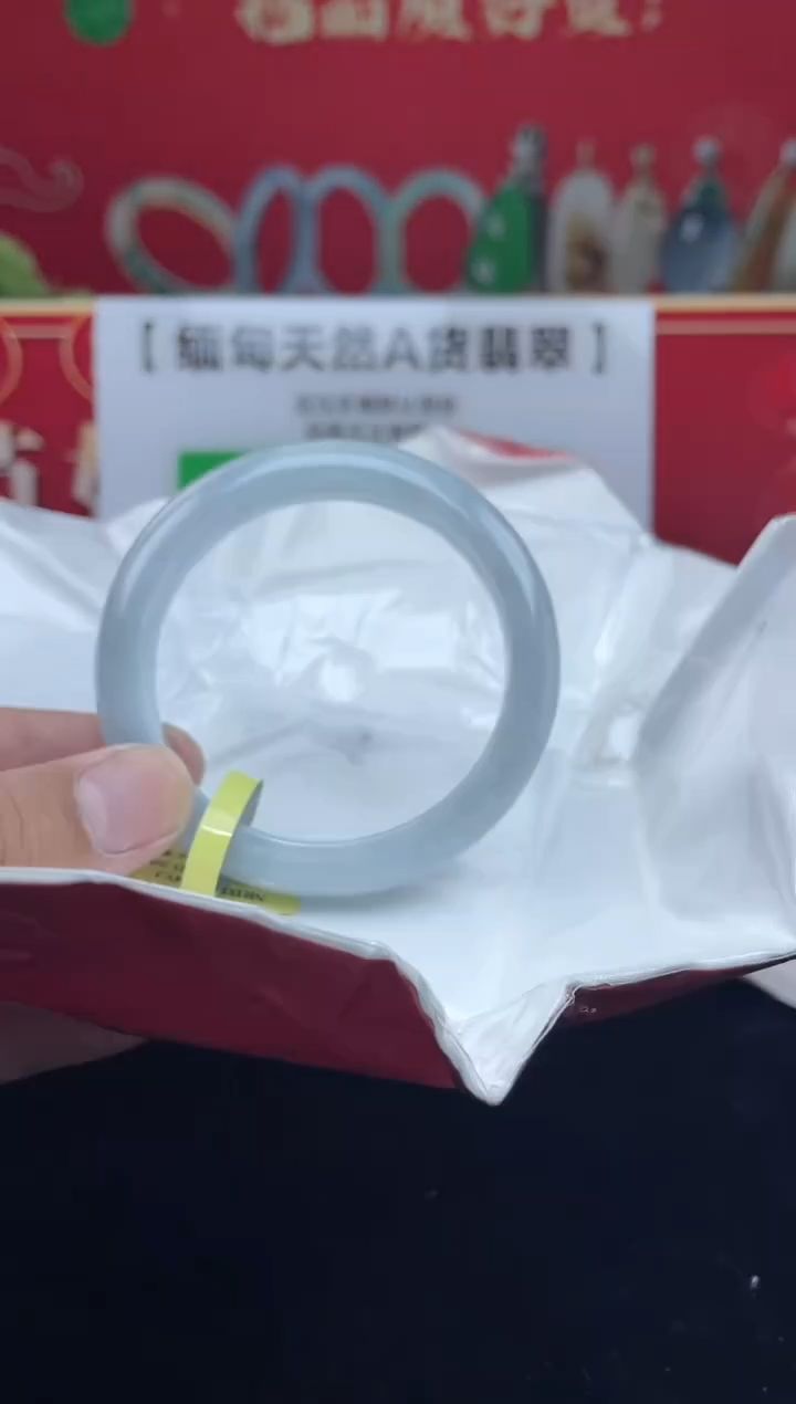 【闪购商品】翡翠手镯未镶嵌手镯15