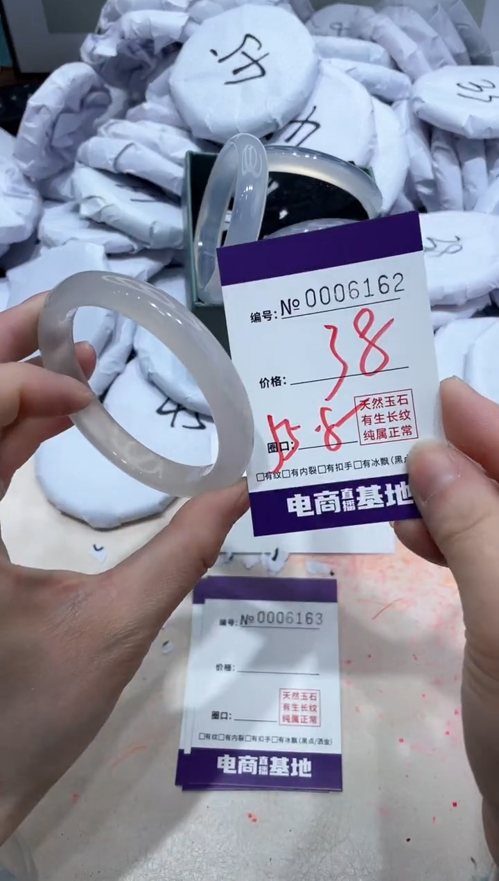 【闪购商品】玛瑙/玉髓手镯未镶嵌6162