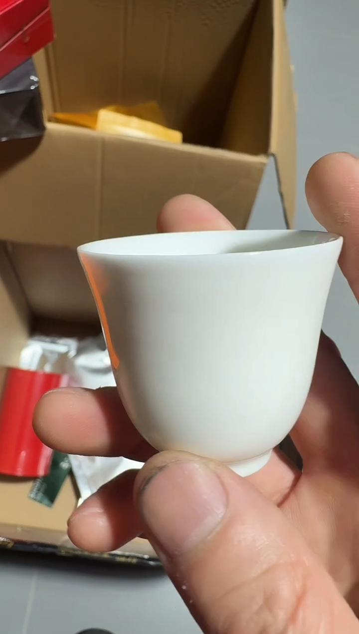 梅占金半斤主人杯··
