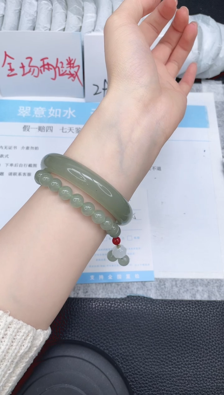 未镶嵌手镯石英质玉81-58.5