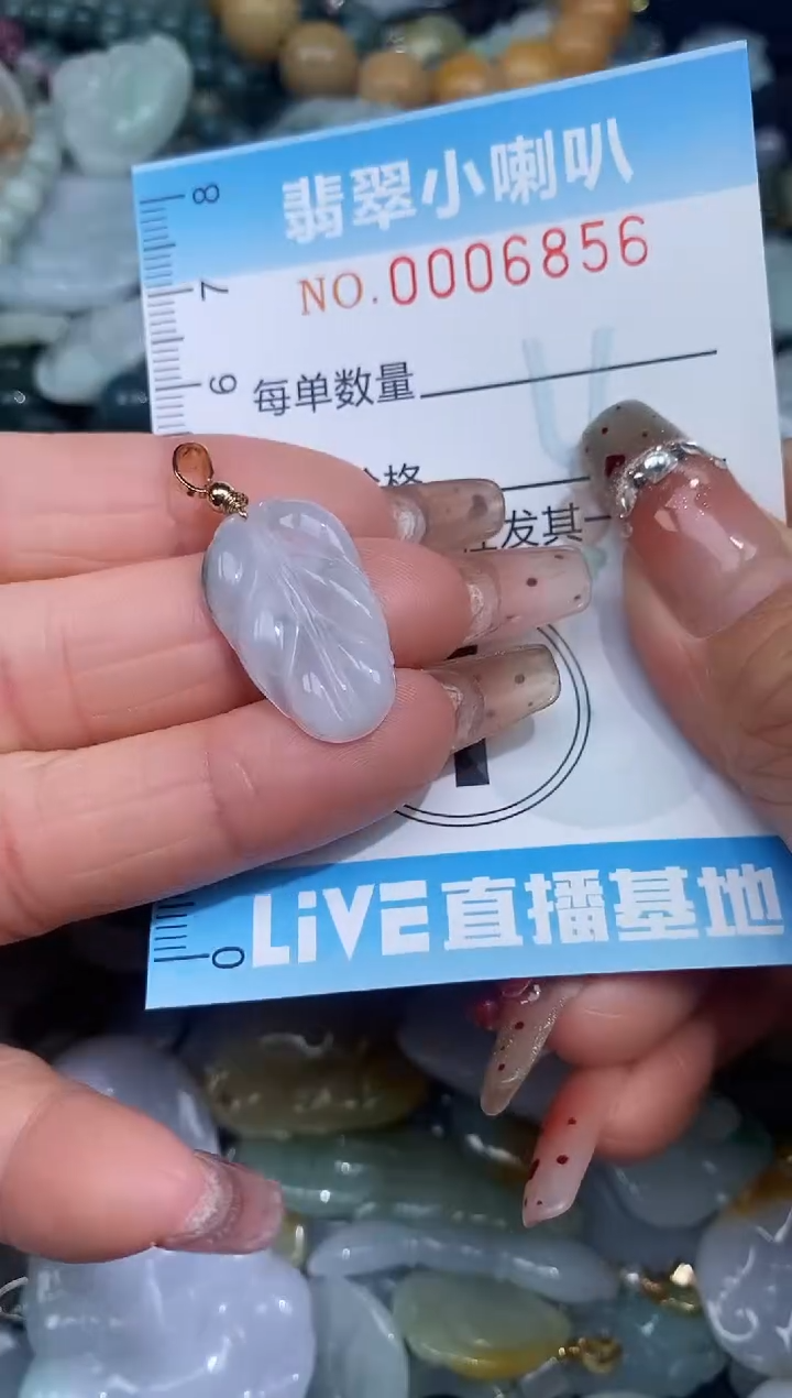 【闪购商品】翡翠颈饰未镶嵌闪购0006856