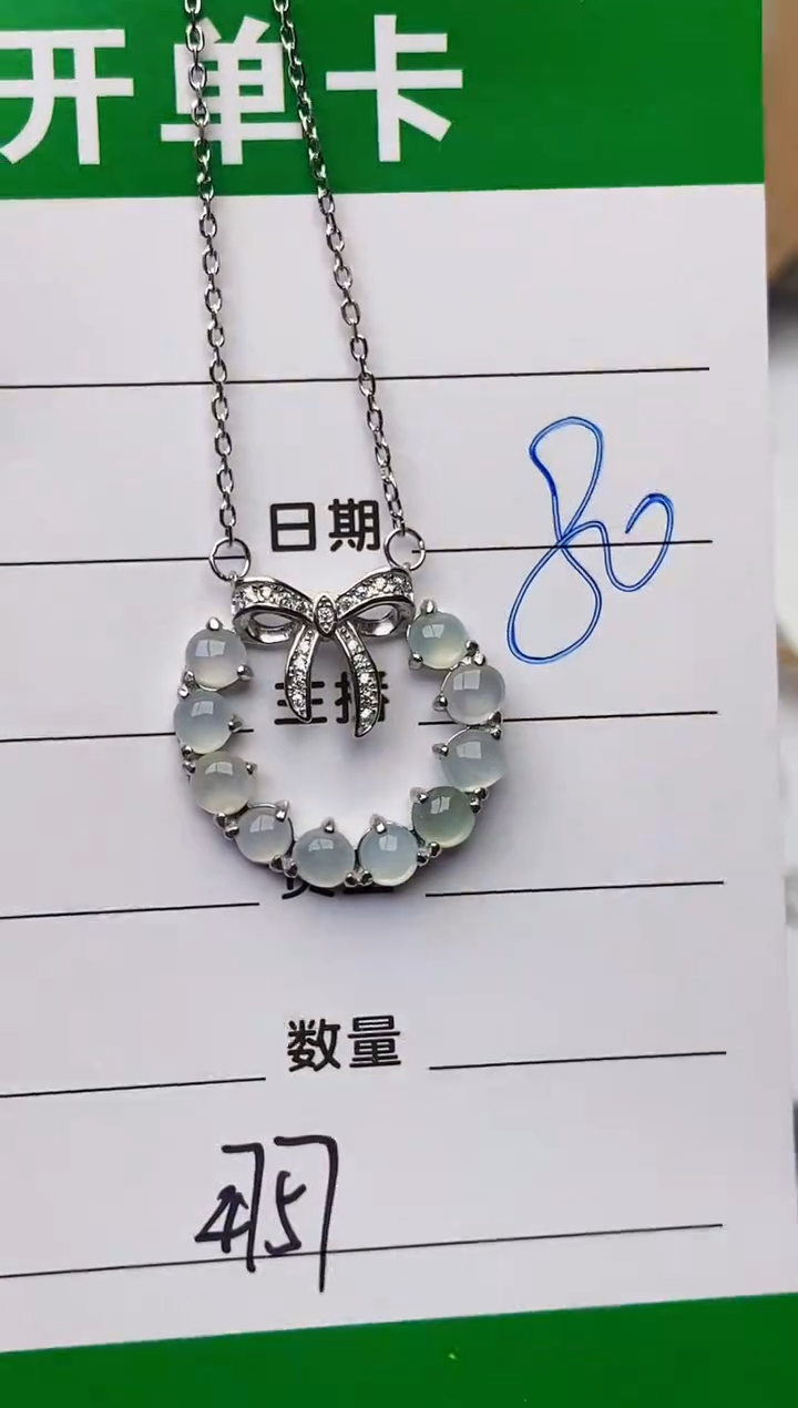 颈饰银S925镶嵌翡翠4757