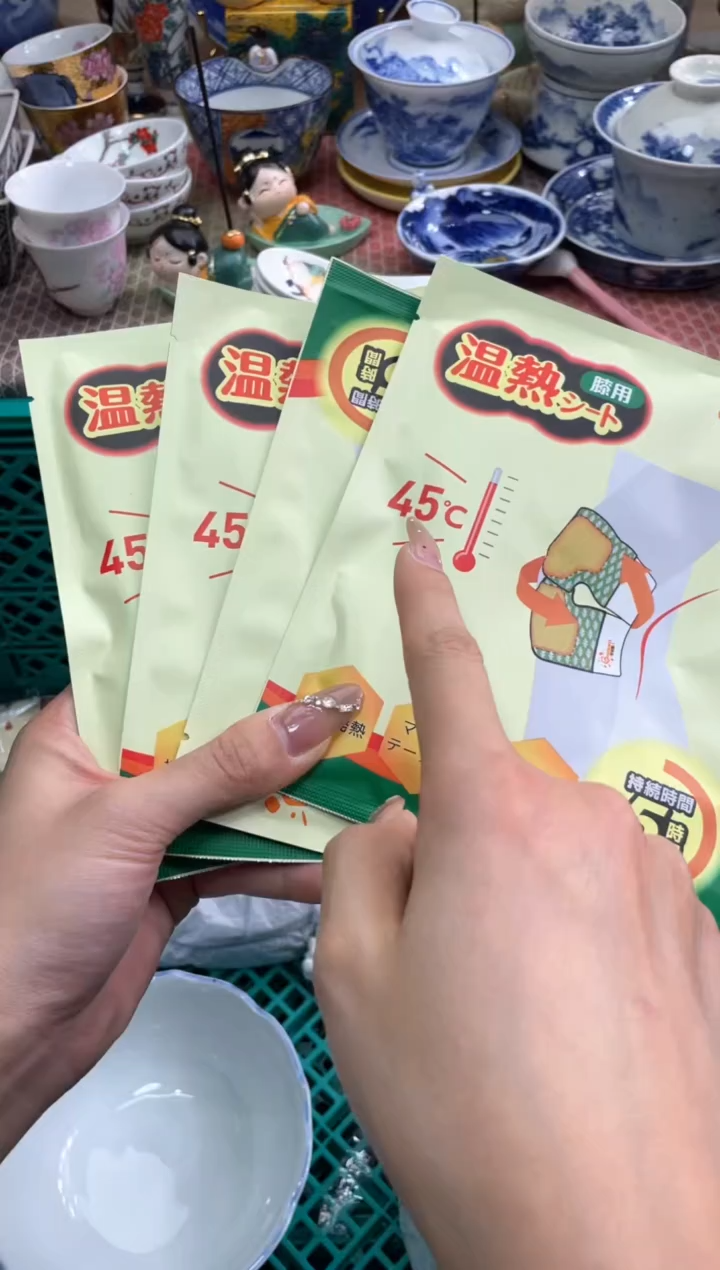 【闪购商品】盘瓷片满20米包邮一单一付