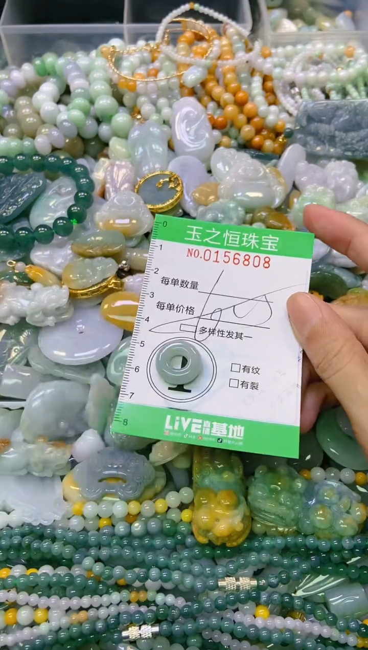 颈饰未镶嵌翡翠闪购0156808多样性发其一