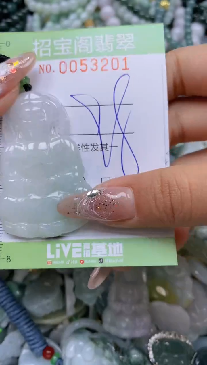 【闪购商品】翡翠颈饰未镶嵌闪购商品0053201