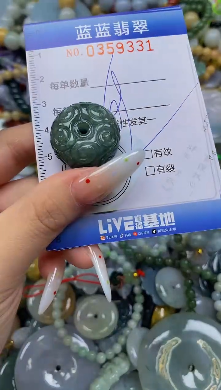 颈饰未镶嵌翡翠闪购0359330