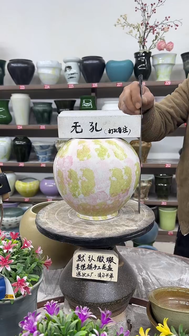 12-18-高19口10瑕-花盆