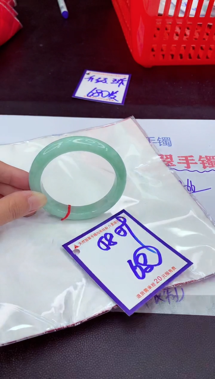 未镶嵌手镯翡翠11111111