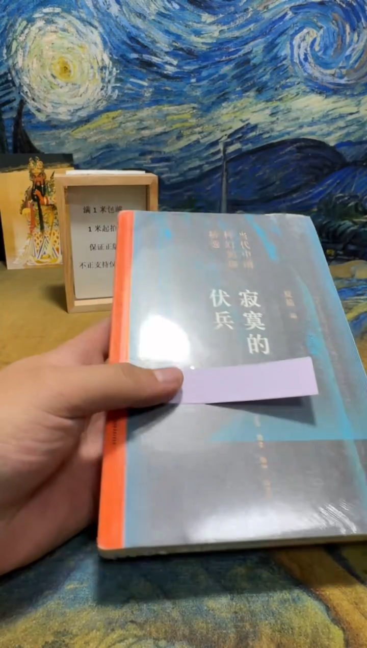 莎***茉永威直播下单链接