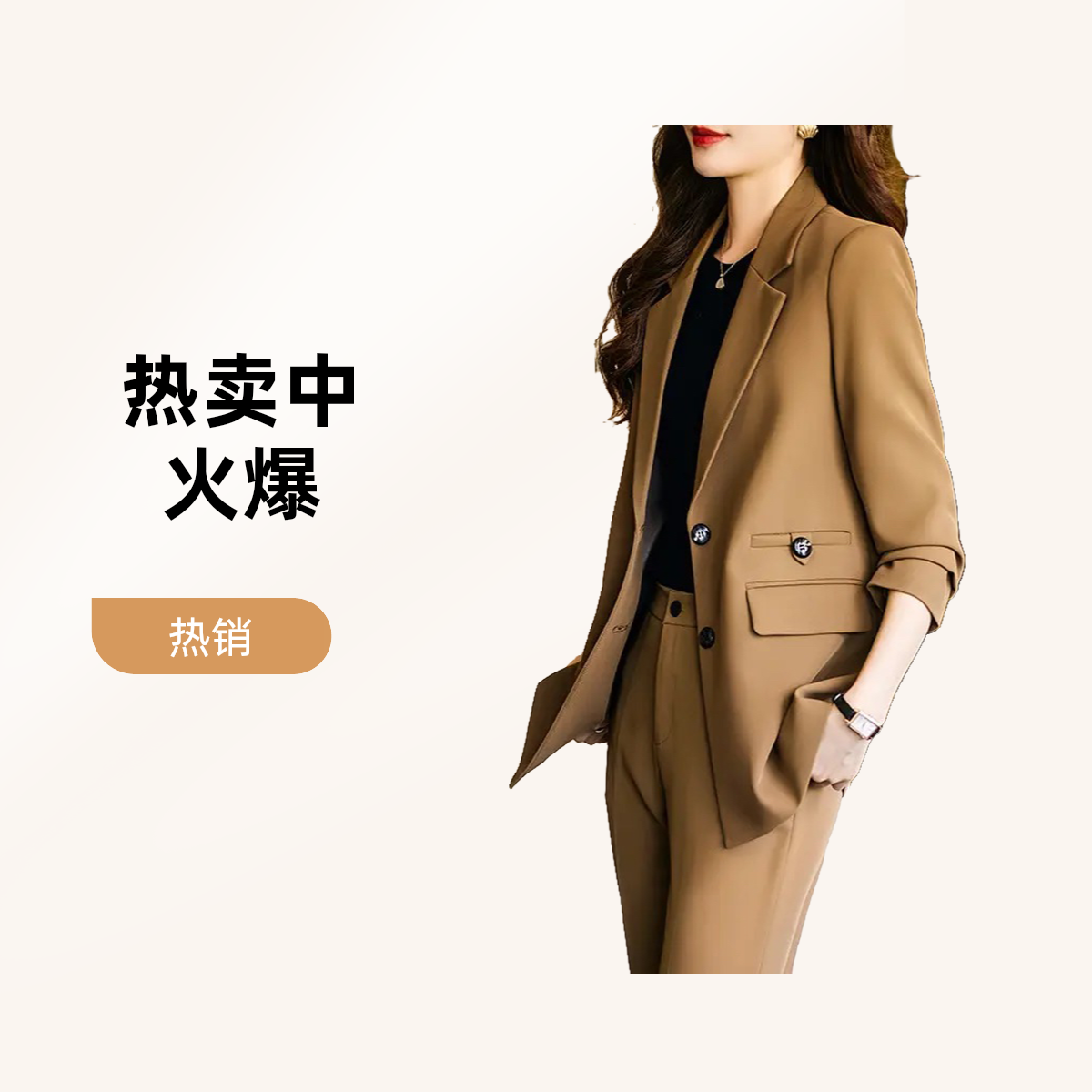 69-199品牌折扣女装~找到对应价格拍下-备注编码-显瘦时尚设计师