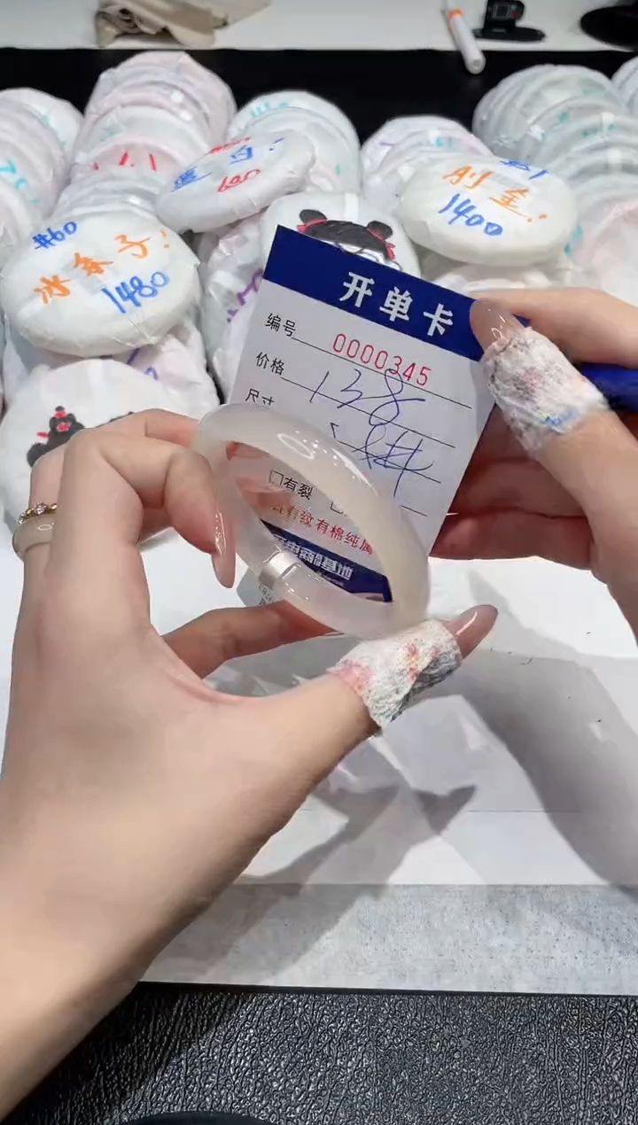 【闪购商品】玛瑙/玉髓手镯未镶嵌345