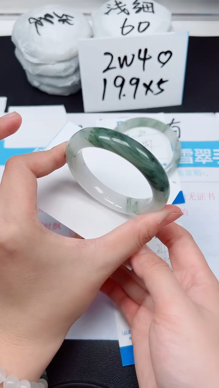 【闪购商品】石英质玉手镯未镶嵌G211-51.7