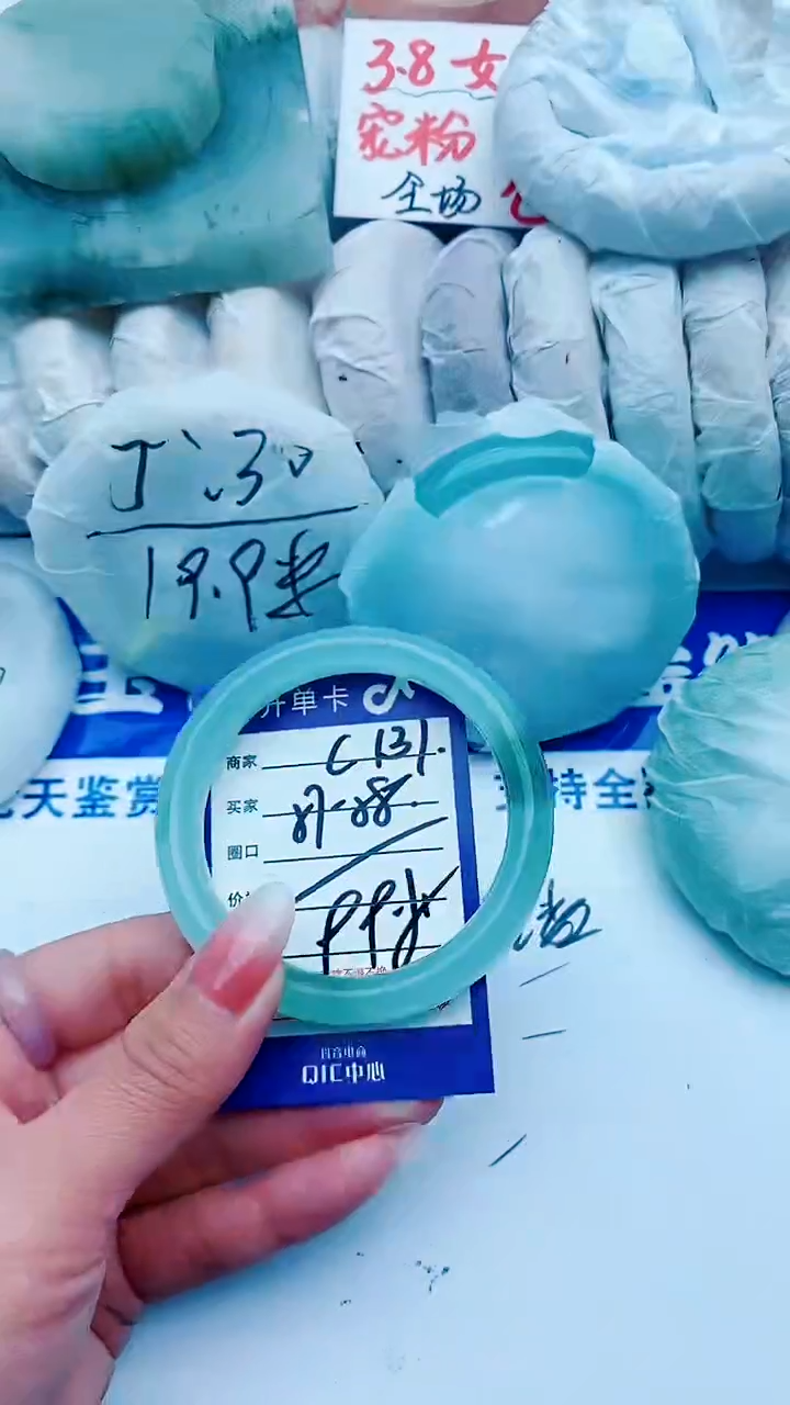 【闪购商品】石英质玉手镯未镶嵌C137+57-58