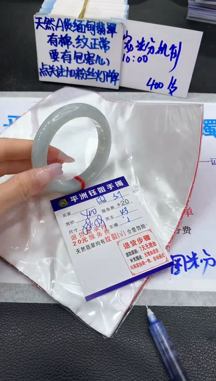 【闪购商品】翡翠手镯未镶嵌111111111111