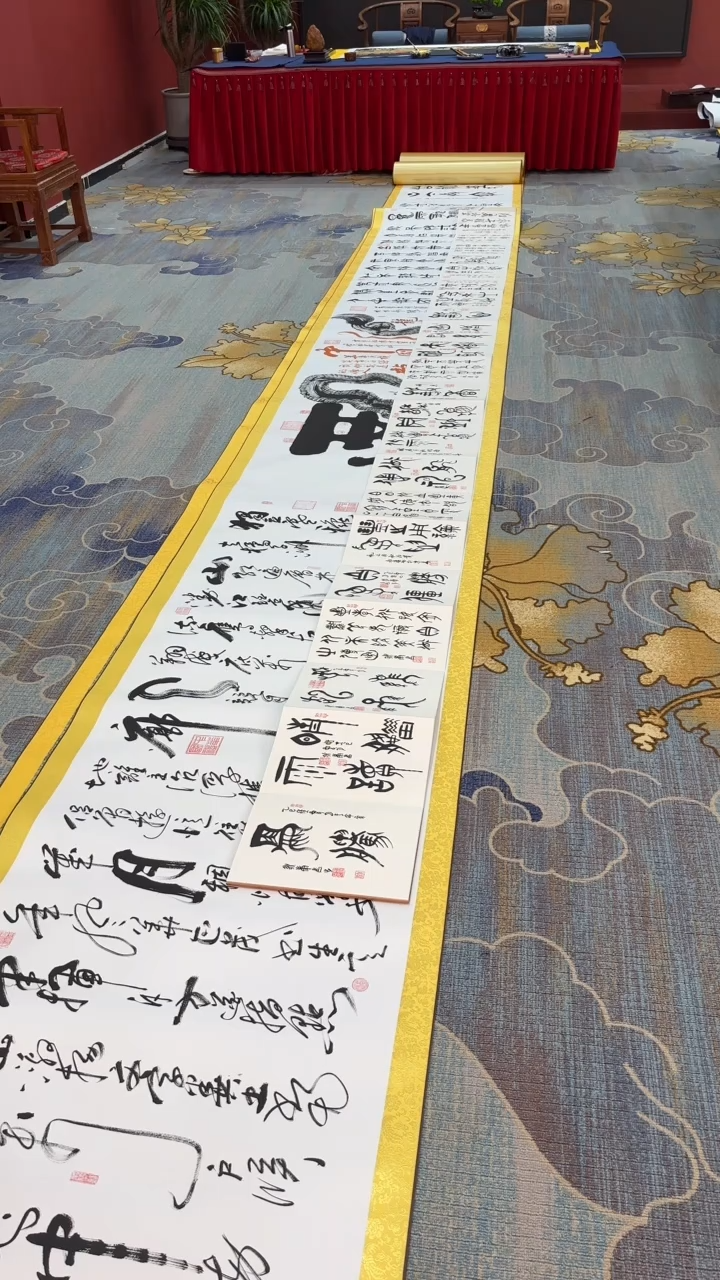 书法程永康 10*1书法金卷