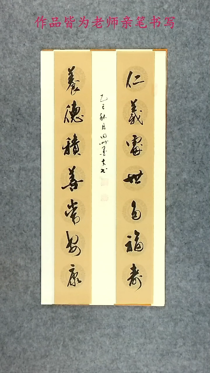 墨夫手绘书法作品33