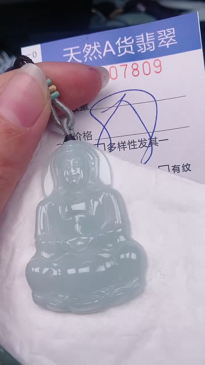 【闪购商品】翡翠颈饰未镶嵌00007809
