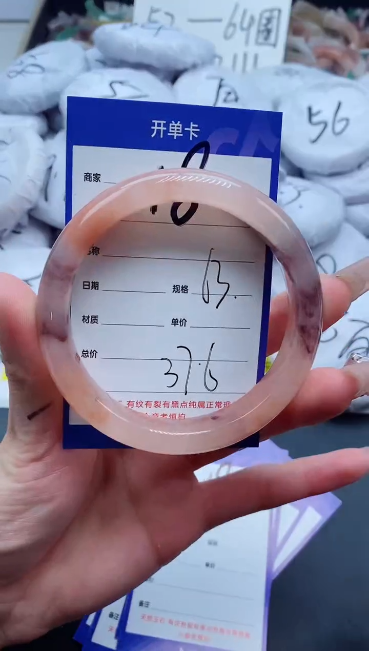 【闪购商品】石英质玉手镯未镶嵌18-63