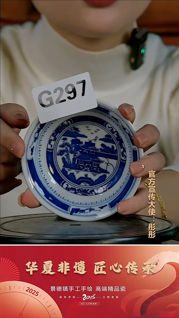 摆件陶景德镇陶瓷摆件G927