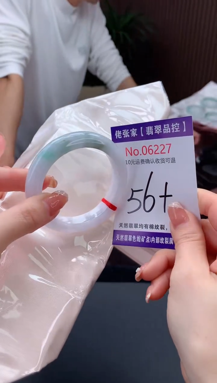 【闪购商品】翡翠手镯未镶嵌天然缅甸A货翡翠