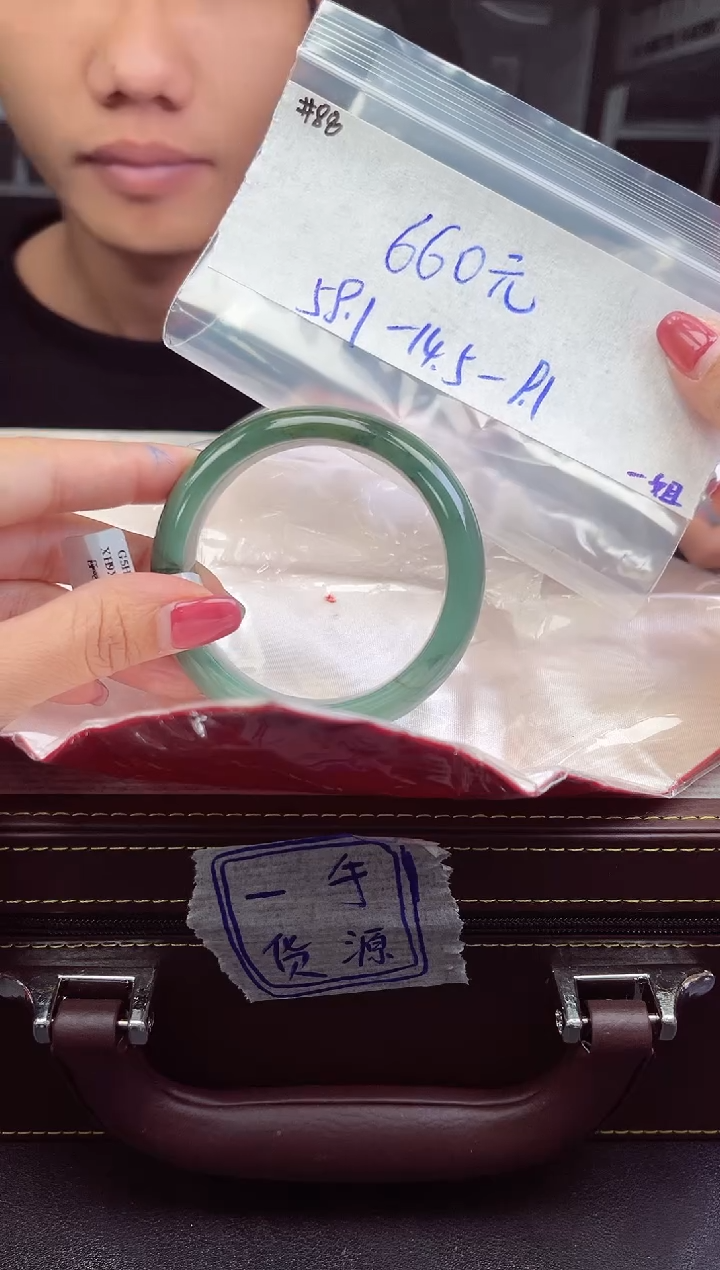 【闪购商品】翡翠手镯未镶嵌手镯   88