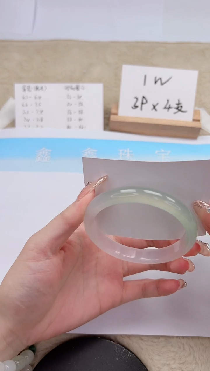 【闪购商品】石英质玉手镯未镶嵌203-58