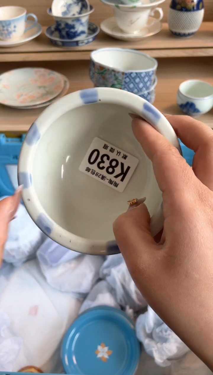 【闪购商品】杯瓷器瓷器瓷器瓷器K830
