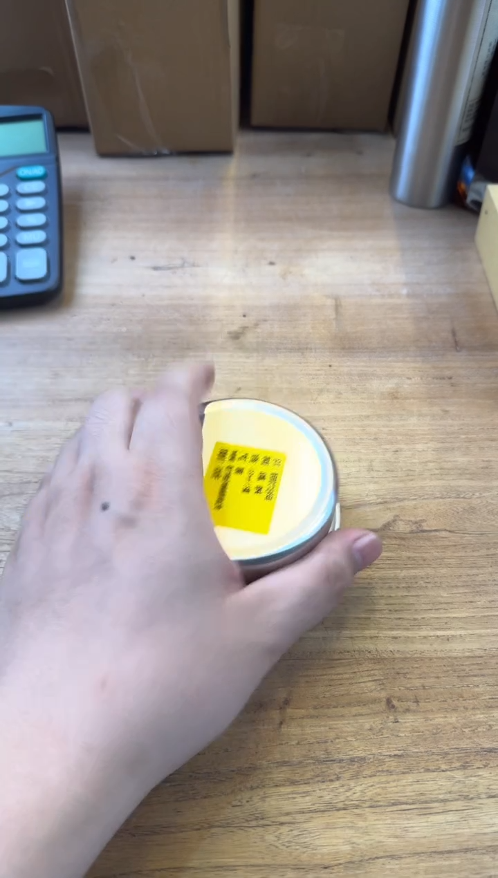 线香3号 捡漏福利