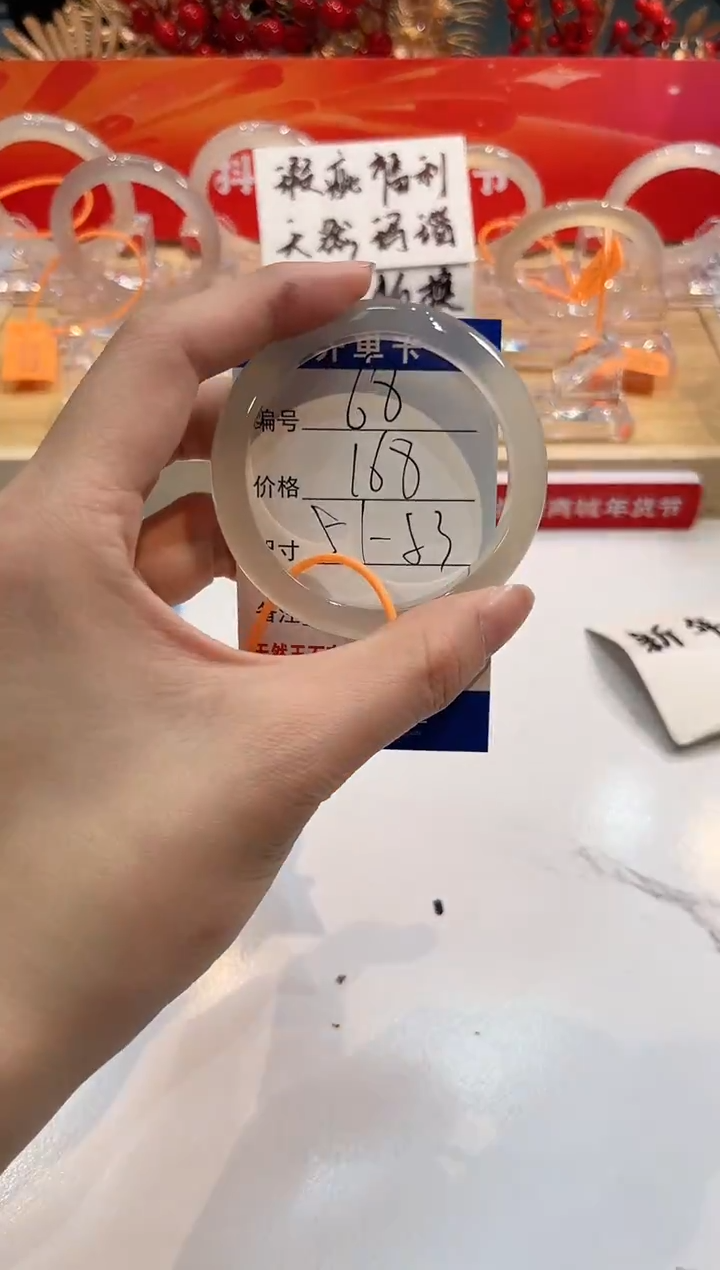 【闪购商品】玛瑙/玉髓手镯未镶嵌68-L马黑一瑕-L-51+