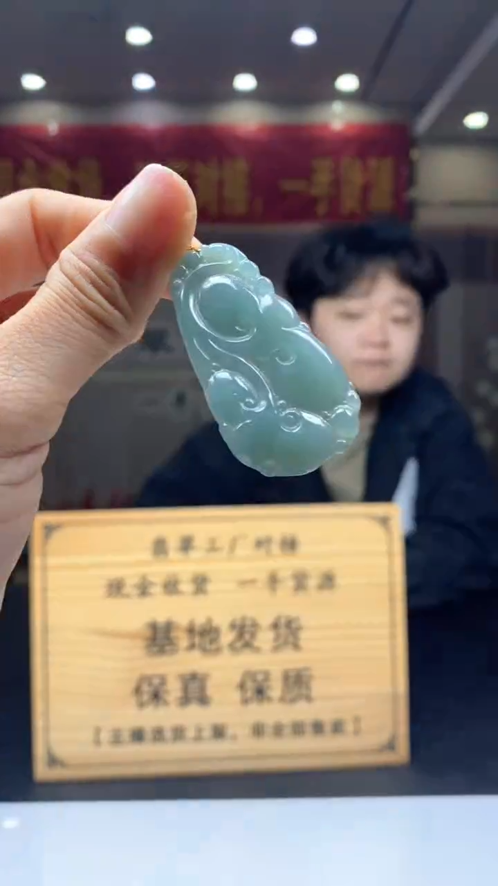 【闪购商品】翡翠颈饰未镶嵌********70