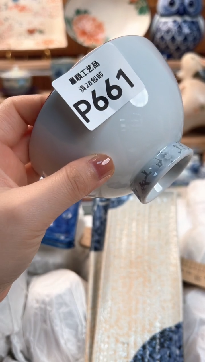 瓷片温****司661P 盘子 杯子 碗