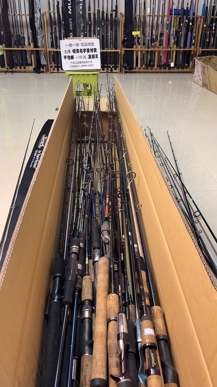 Y*c中古鱼竿，实物以直播间为准