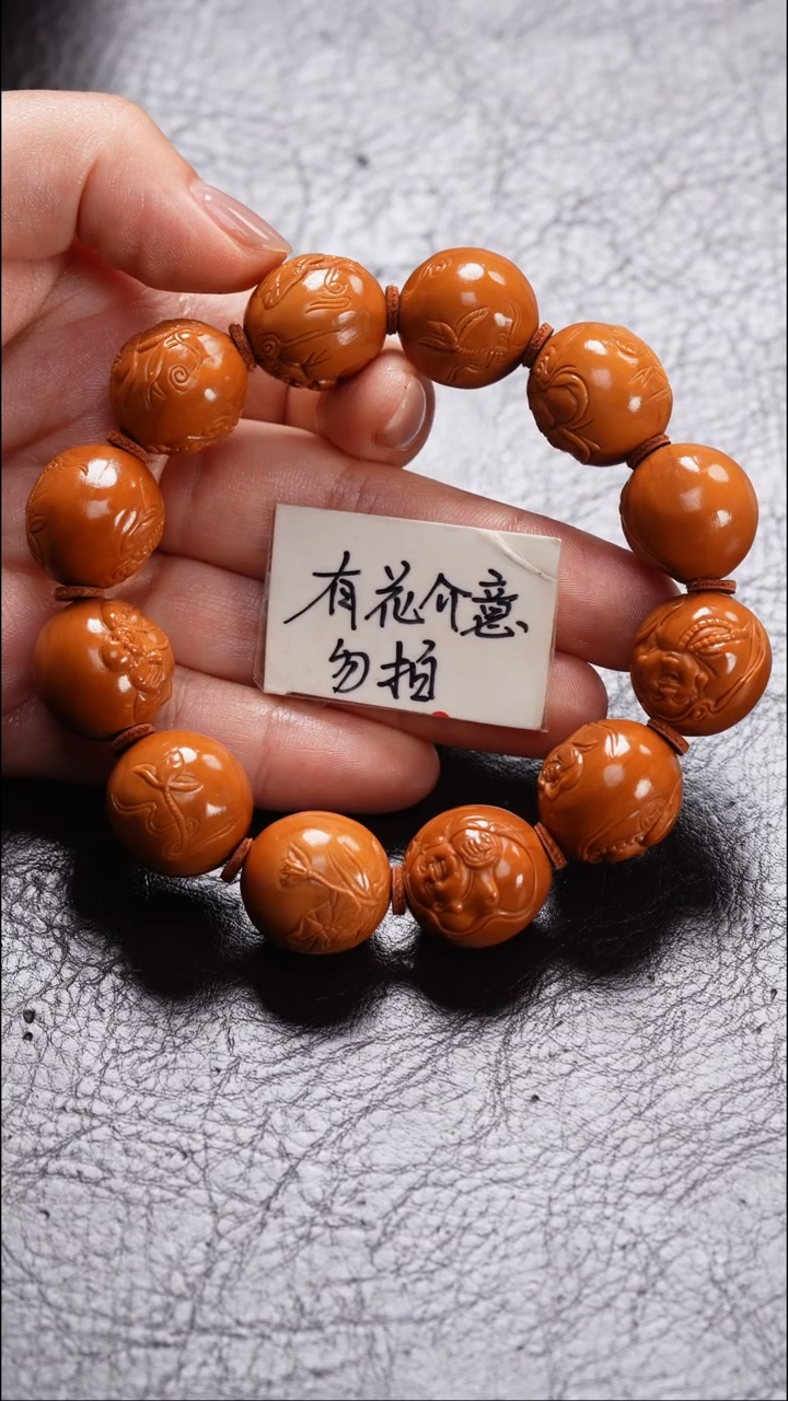 手串/手链橄榄核橄榄核*