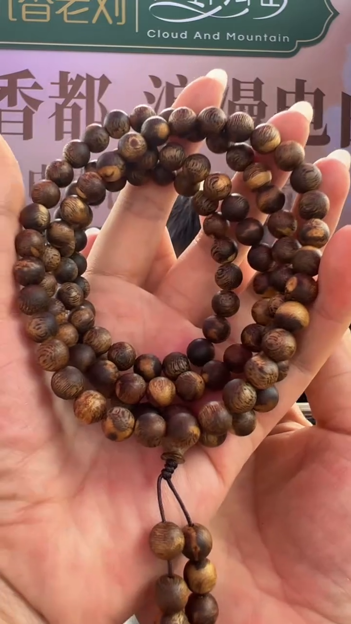 手串沉香陆河沉香圆珠08多圈27克多样性发一
