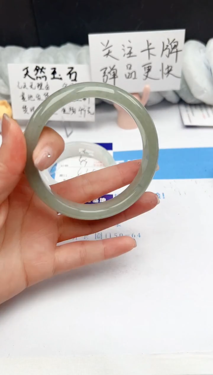 【闪购商品】石英质玉手镯未镶嵌108-DC