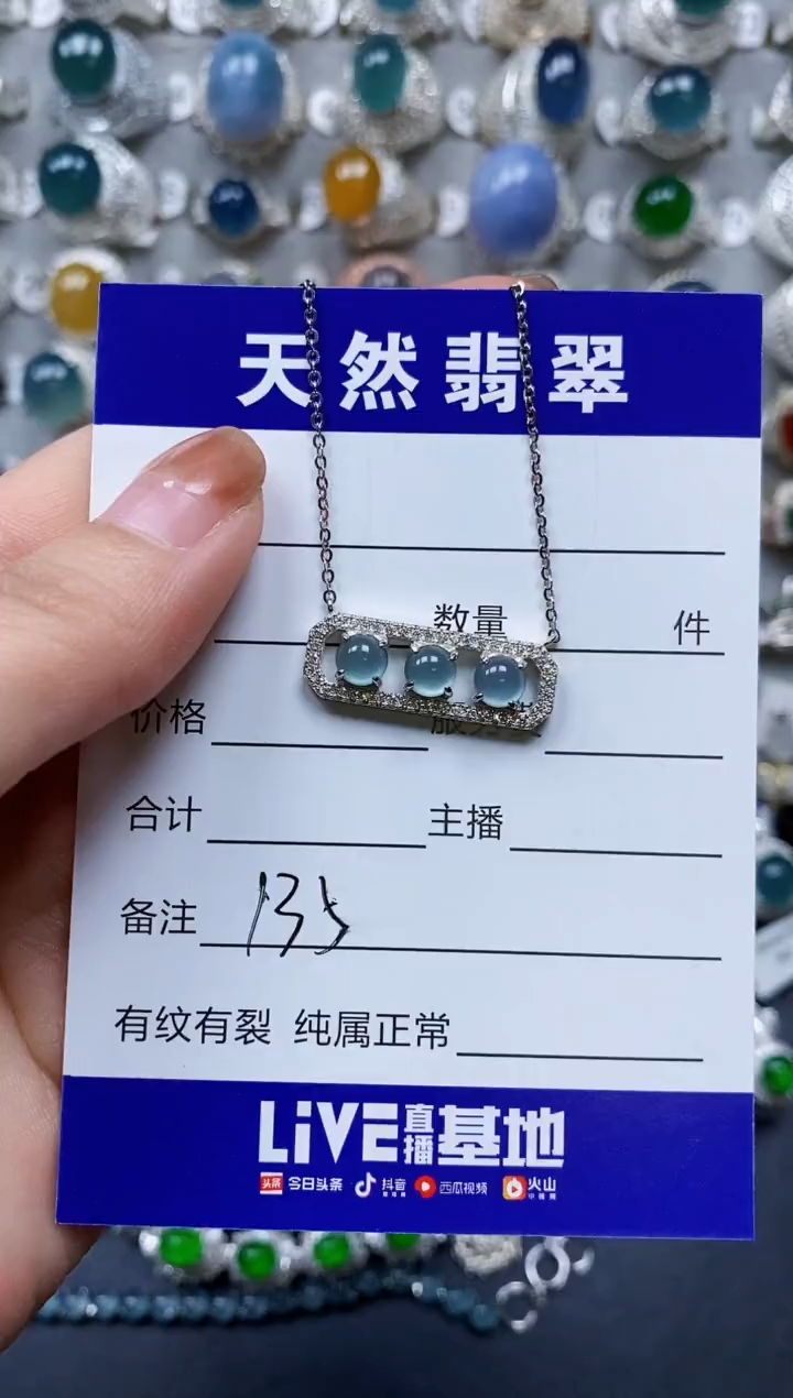 【闪购商品】翡翠颈饰银S925镶嵌0135