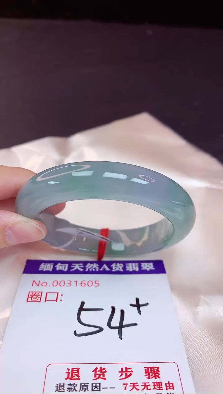 未镶嵌手镯翡翠54