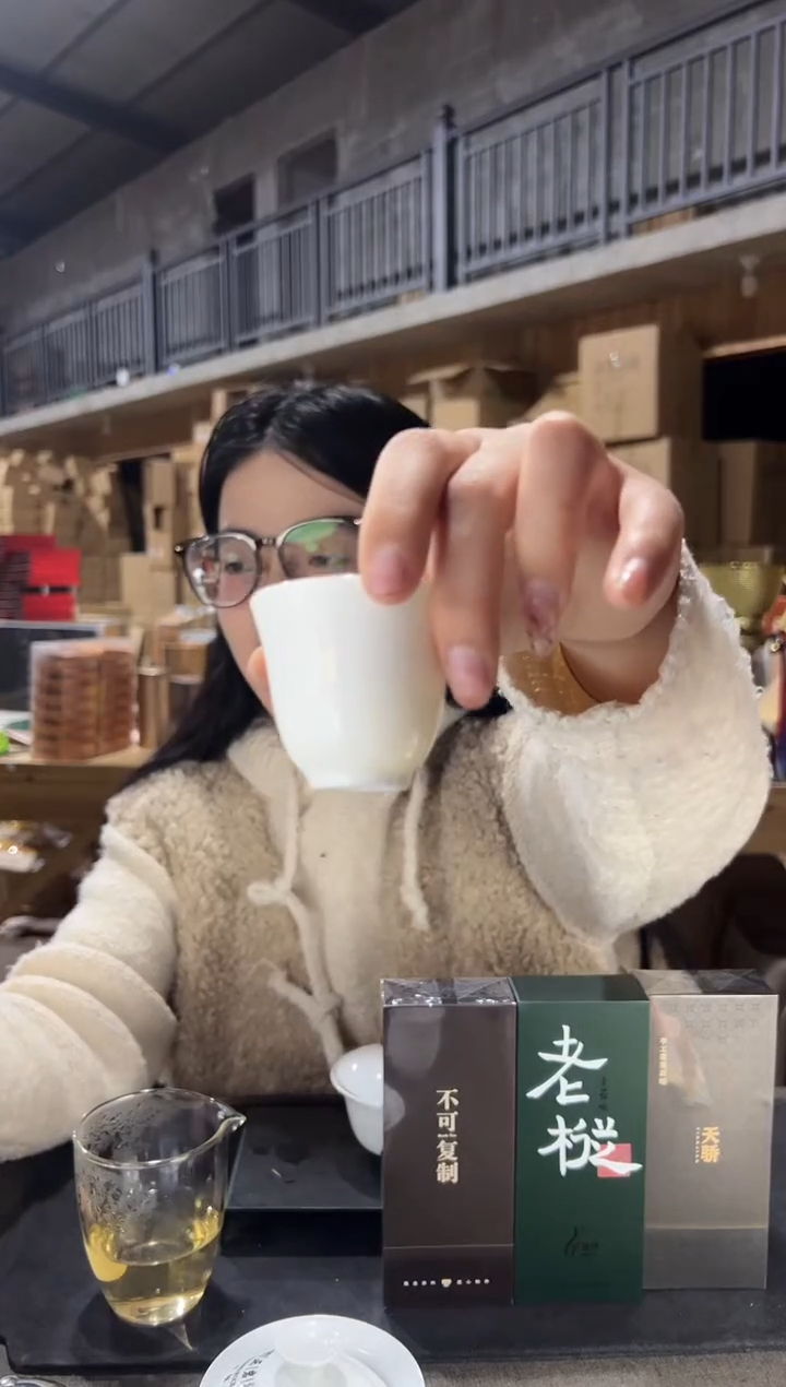 哪吒2泡主人杯········