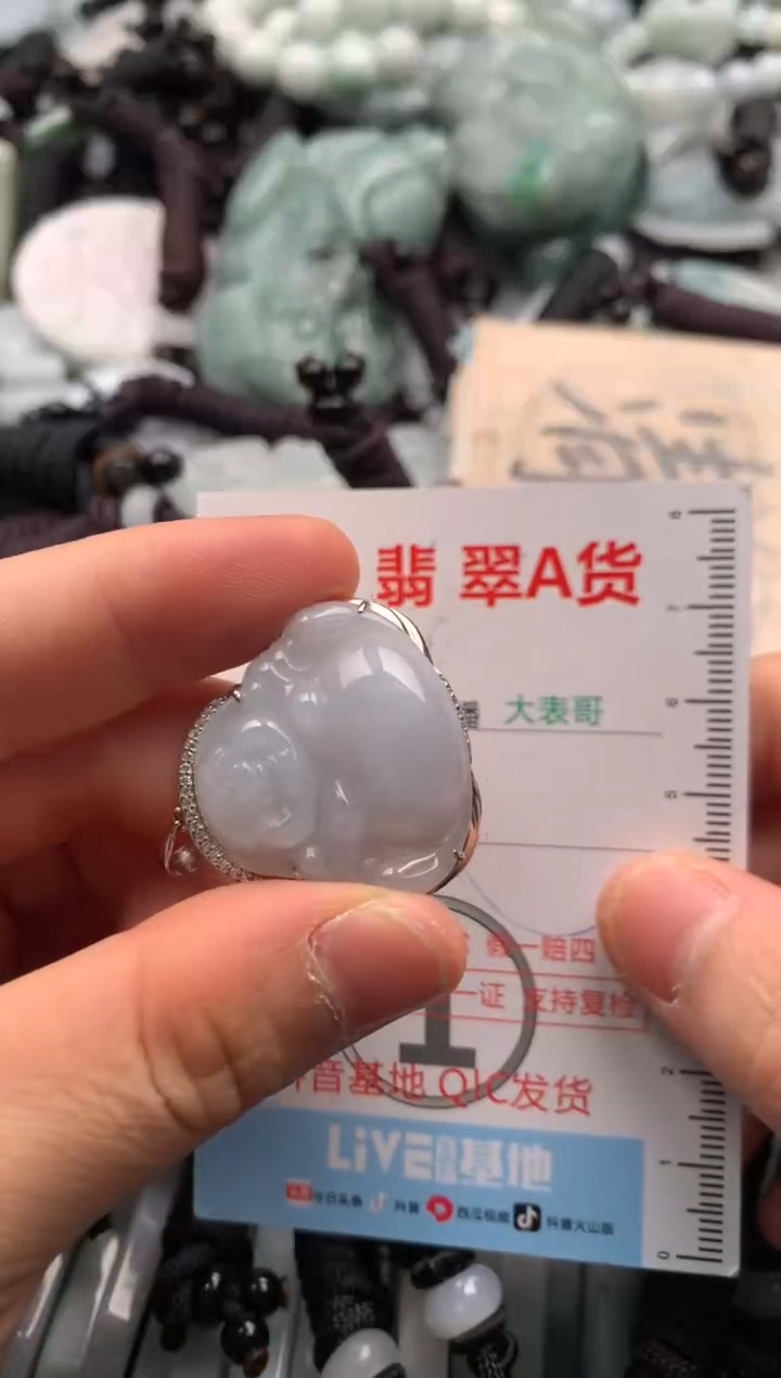 【闪购商品】翡翠吊坠(不含链)未镶嵌1