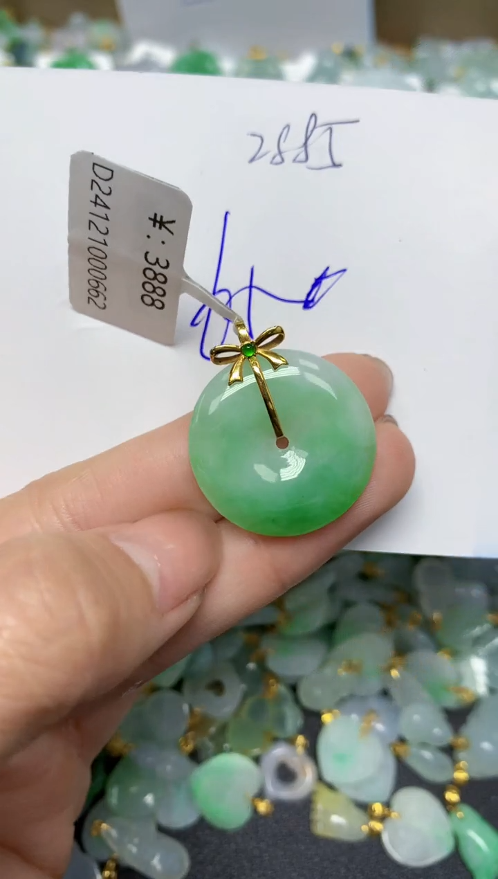 【闪购商品】翡翠颈饰18K金镶嵌 天然翡翠A货