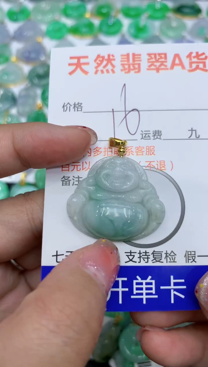 【闪购商品】翡翠颈饰合金    111111111111