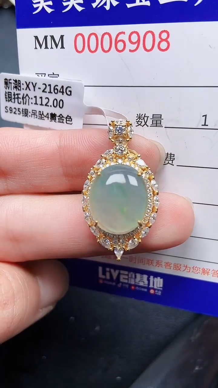 颈饰银S925镶嵌翡翠6908