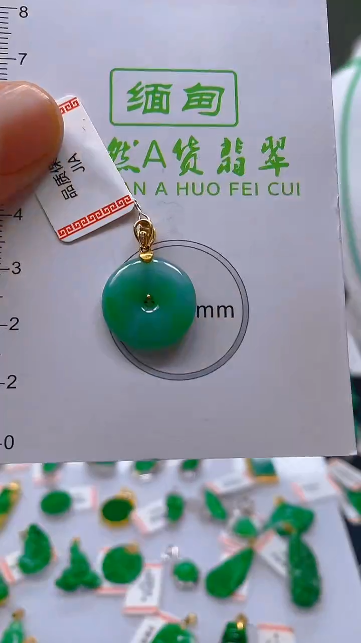 【闪购商品】翡翠颈饰18K金镶嵌新号开播，全场乱卖