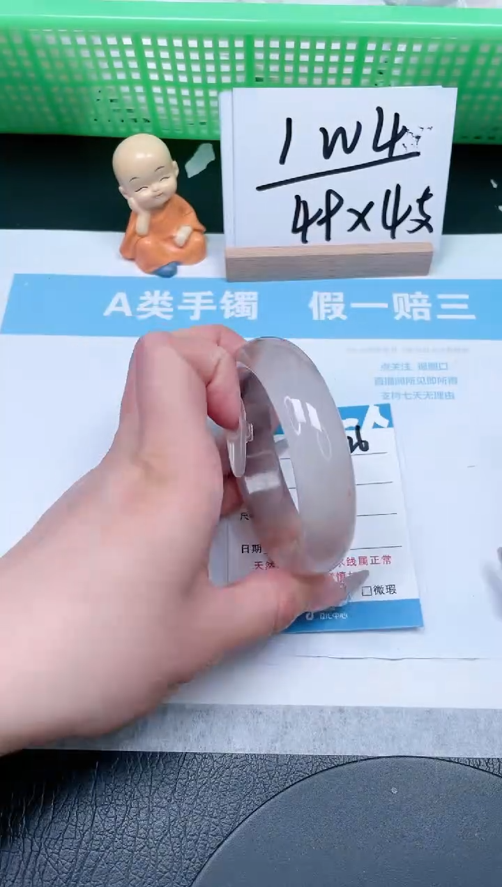 【闪购商品】石英质玉手镯未镶嵌226-60